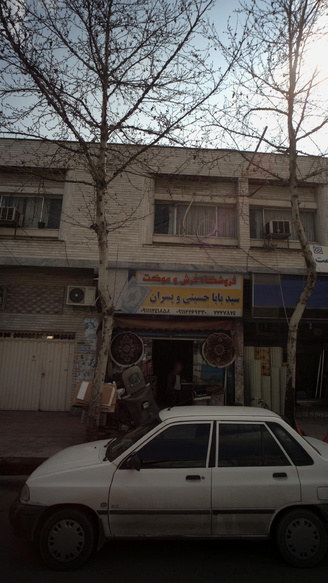 فرش و موکت ایران دکور