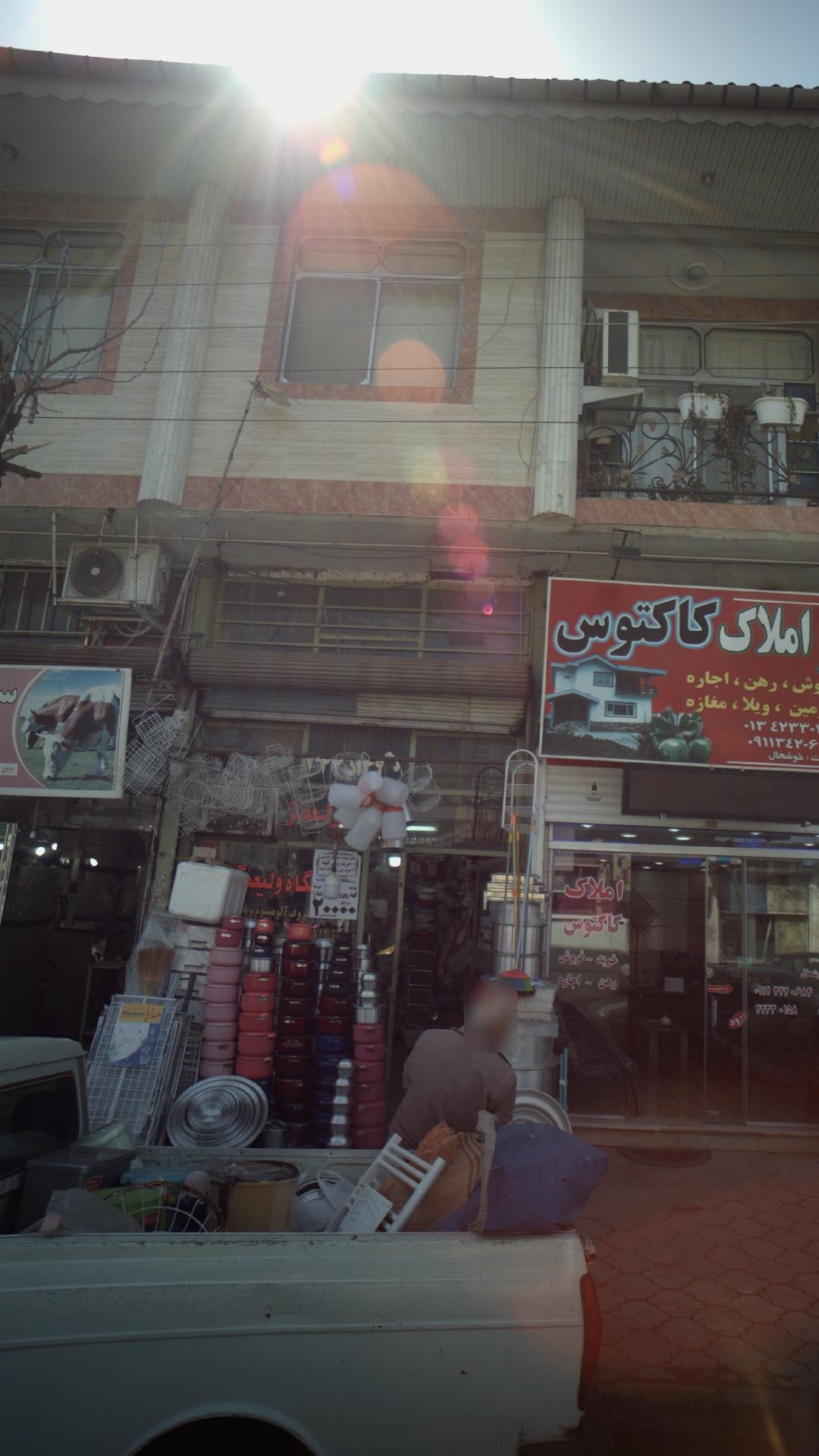 فروشگاه ولیعصر (عج)