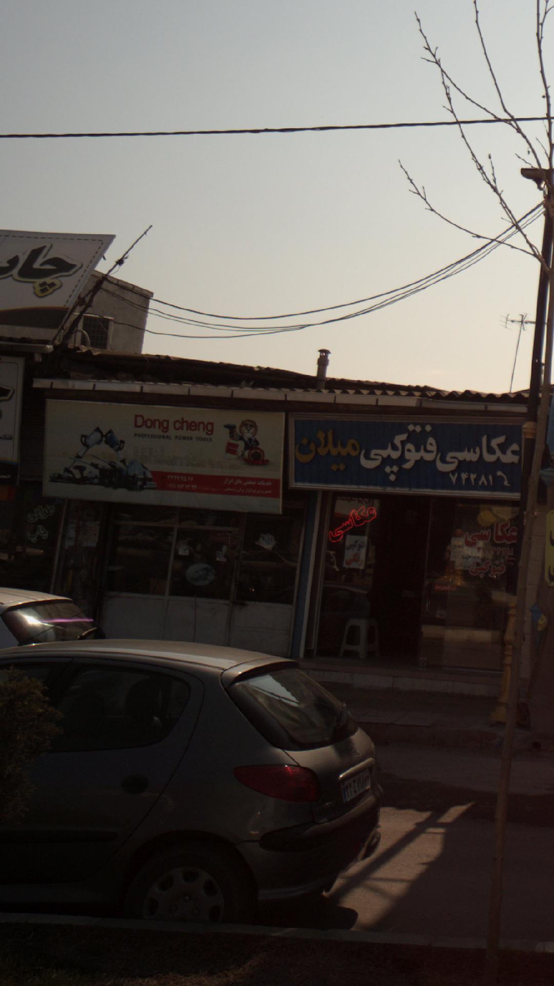 خدمات صنعتی بابل ابزار