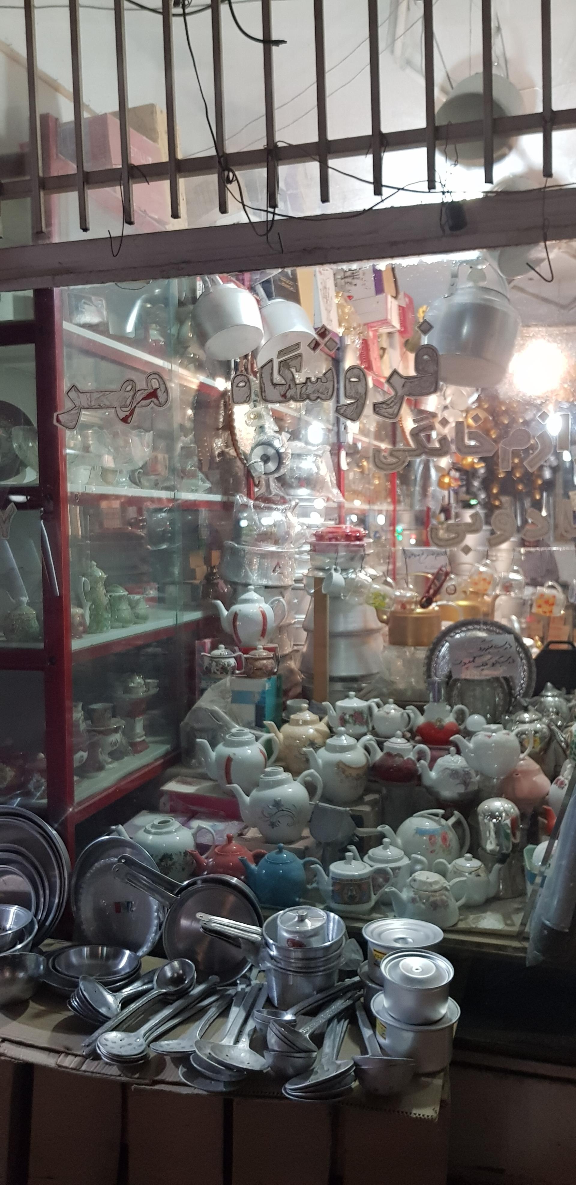 عطر عضدی