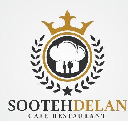 سوته دلان آتشگاه