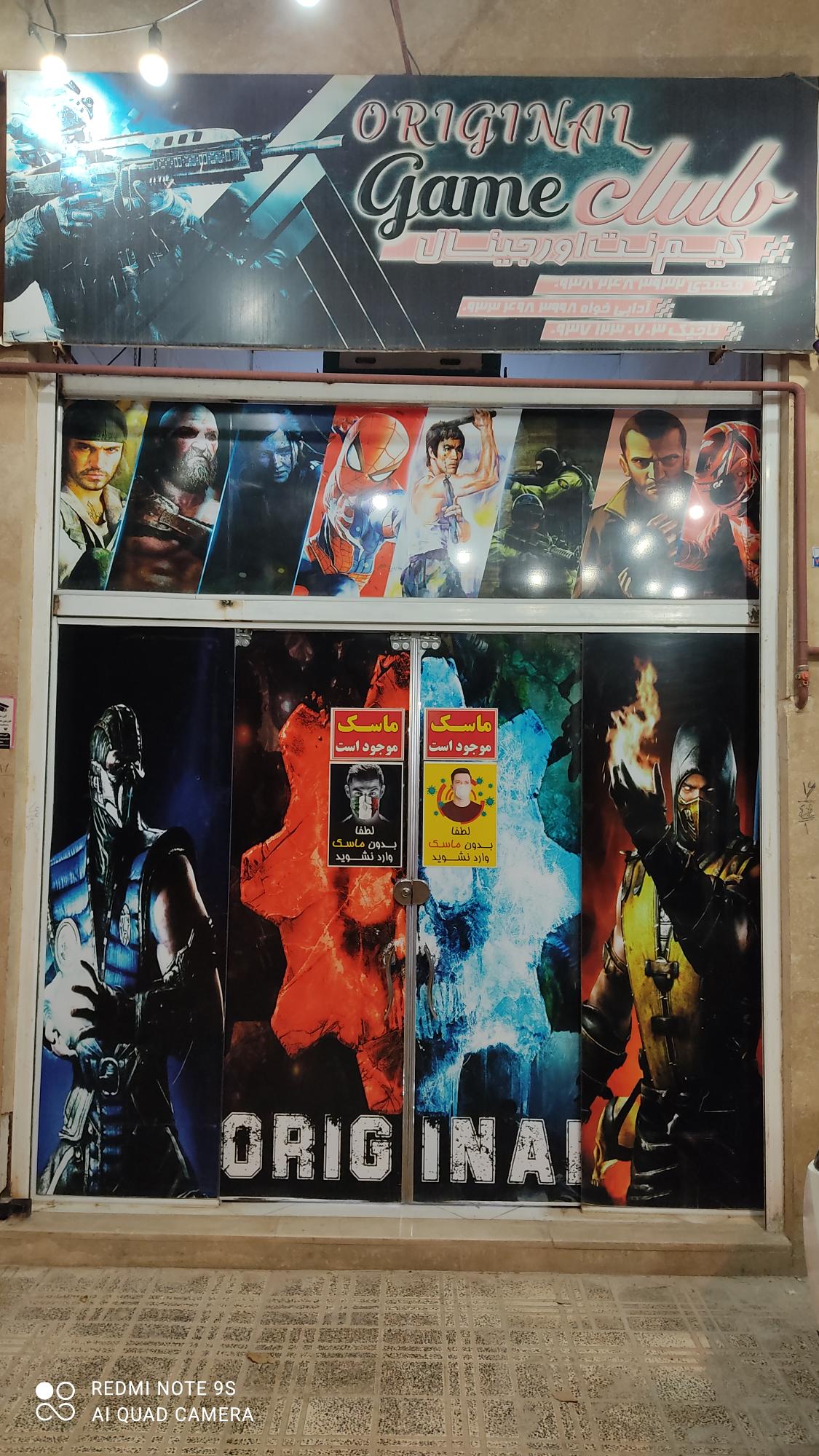 گیم کلاب اورجینال