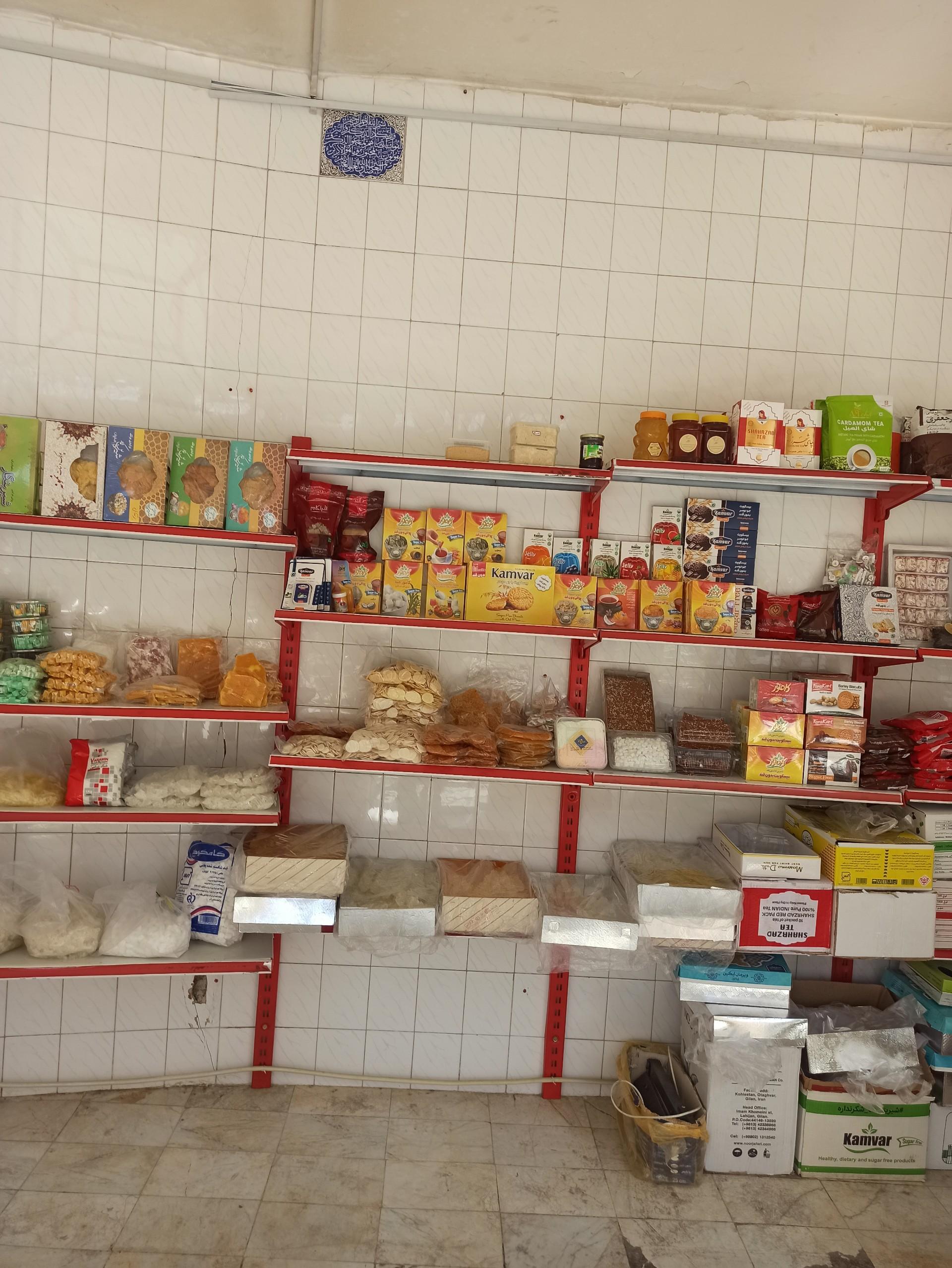 شیرینی نوشین