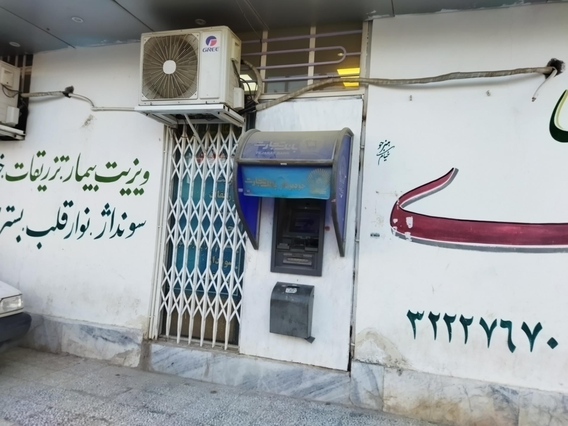 خودپرداز بانک رفاه کارگران