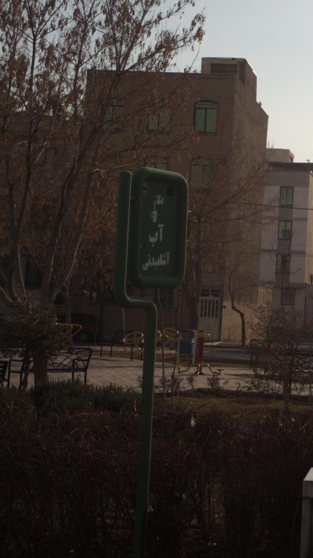 آب آشامیدنی