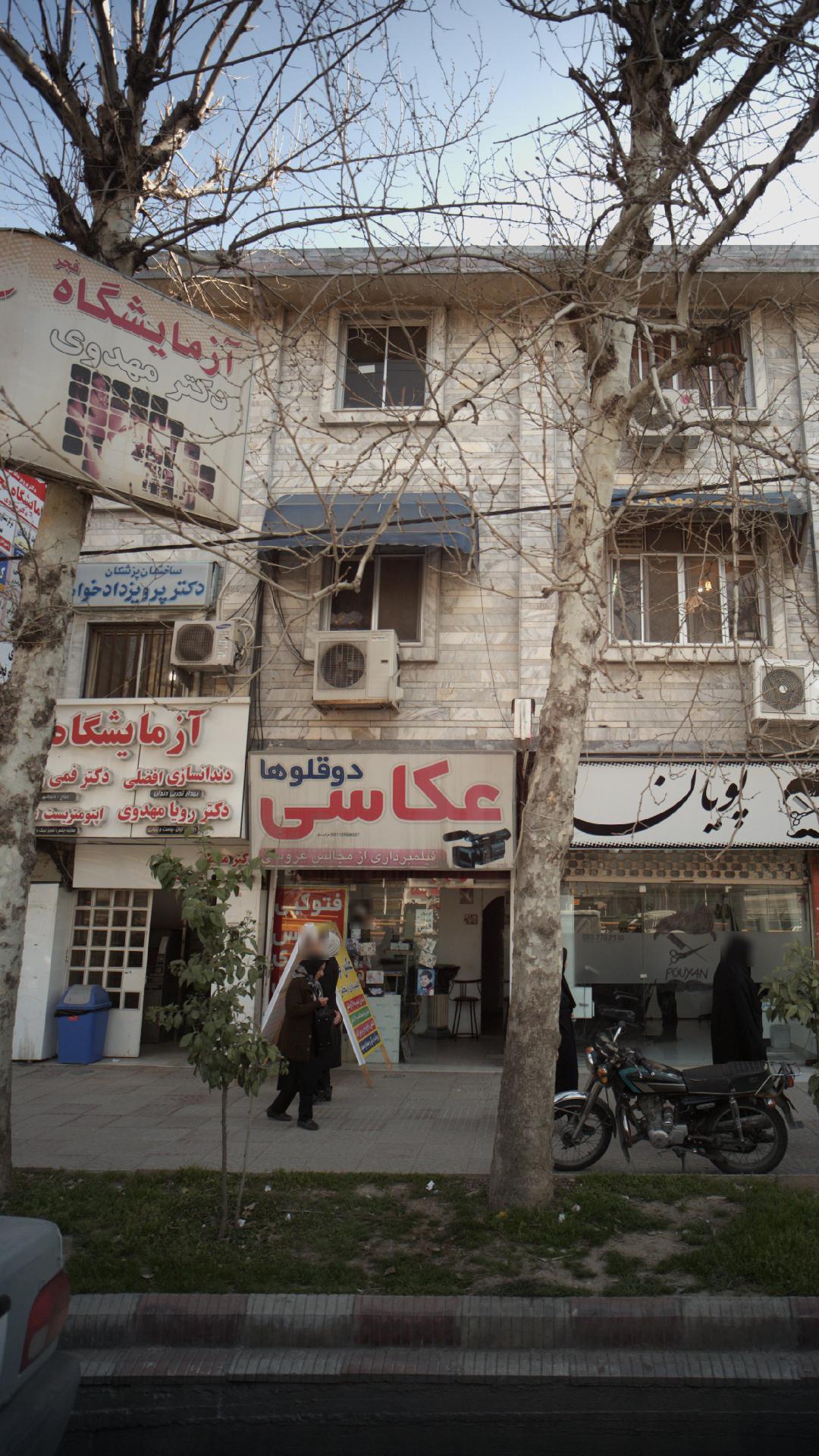آموزشگاه رانندگی پایه یک و دو بهرامی