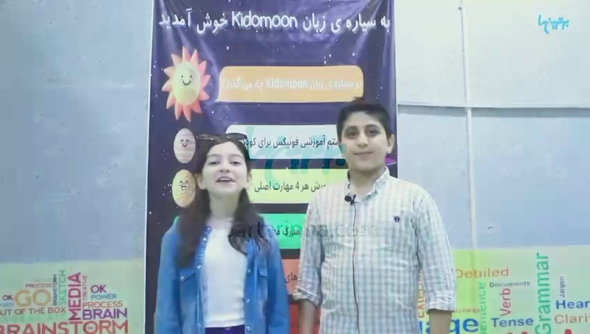 آموزشگاه زبان انگلیسی کیدومون شرق