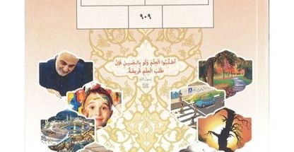 تدریس خصوصی اصغر طالبی