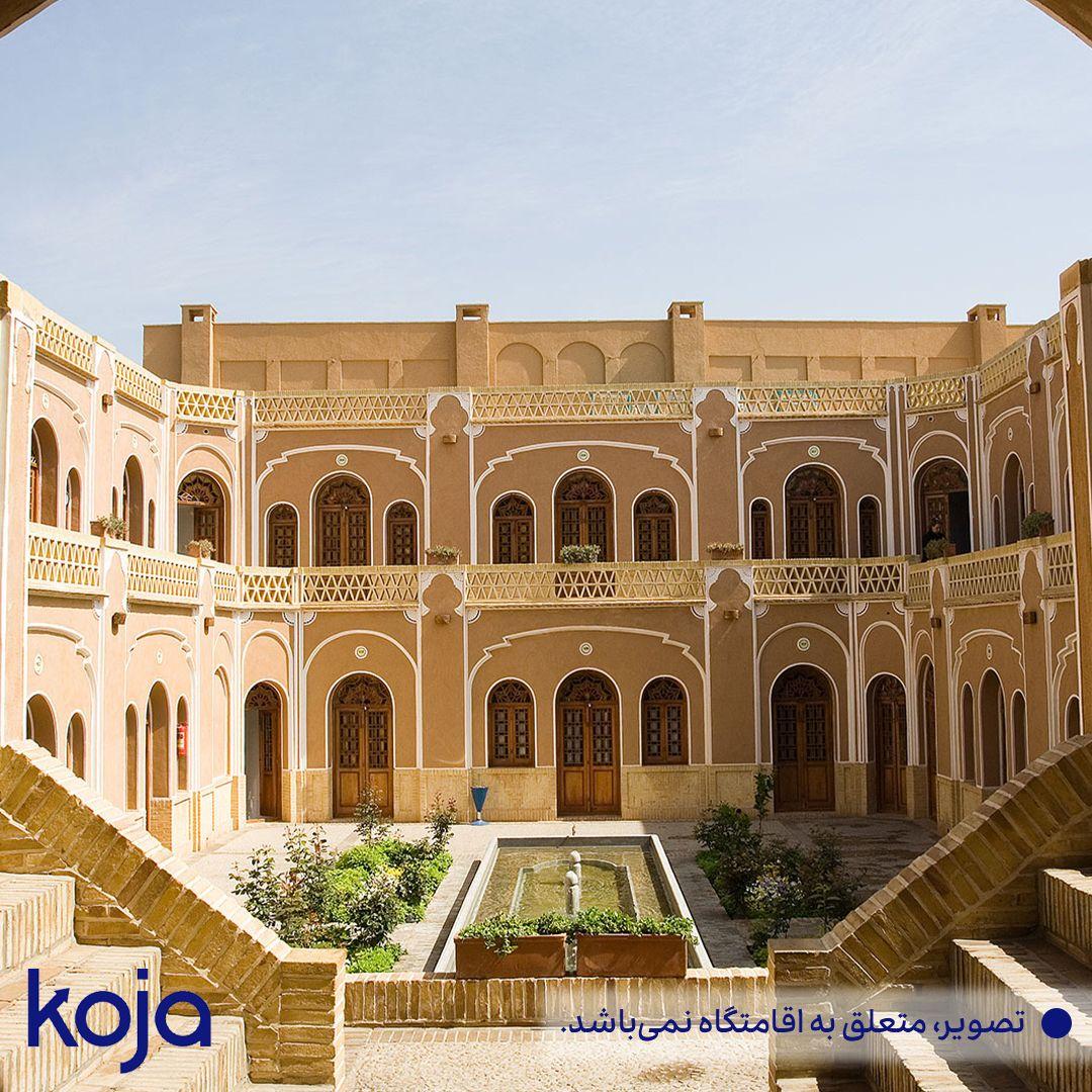 مجتمع بومگردی ایلیا