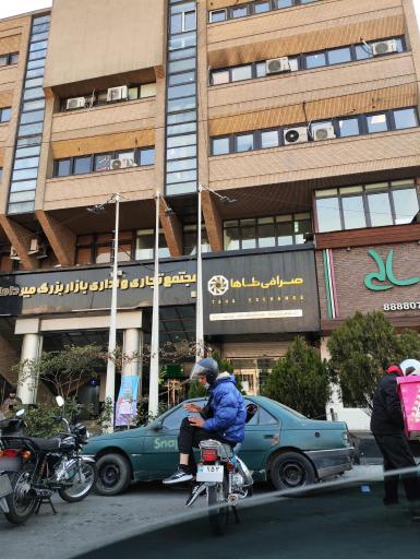 مجتمع تجاری و اداری بازار بزرگ میرداماد