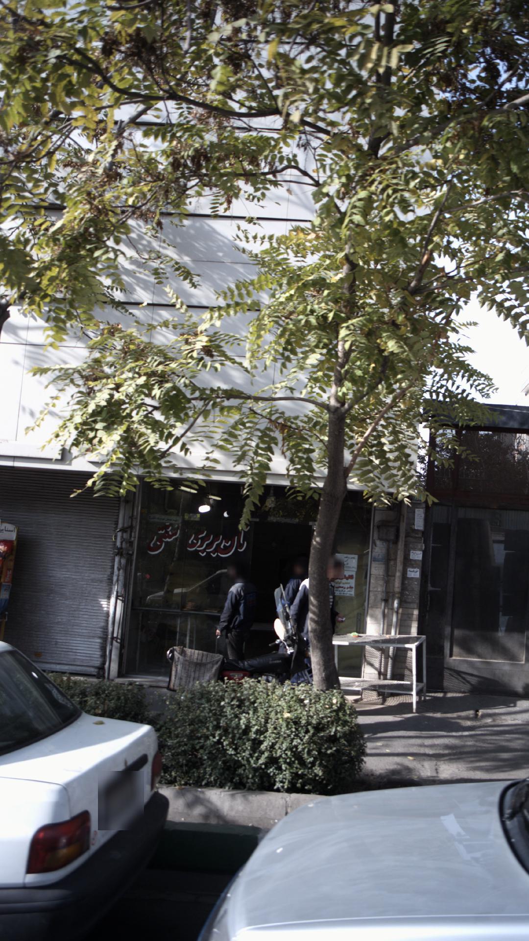 دهکده نان و شیرینی