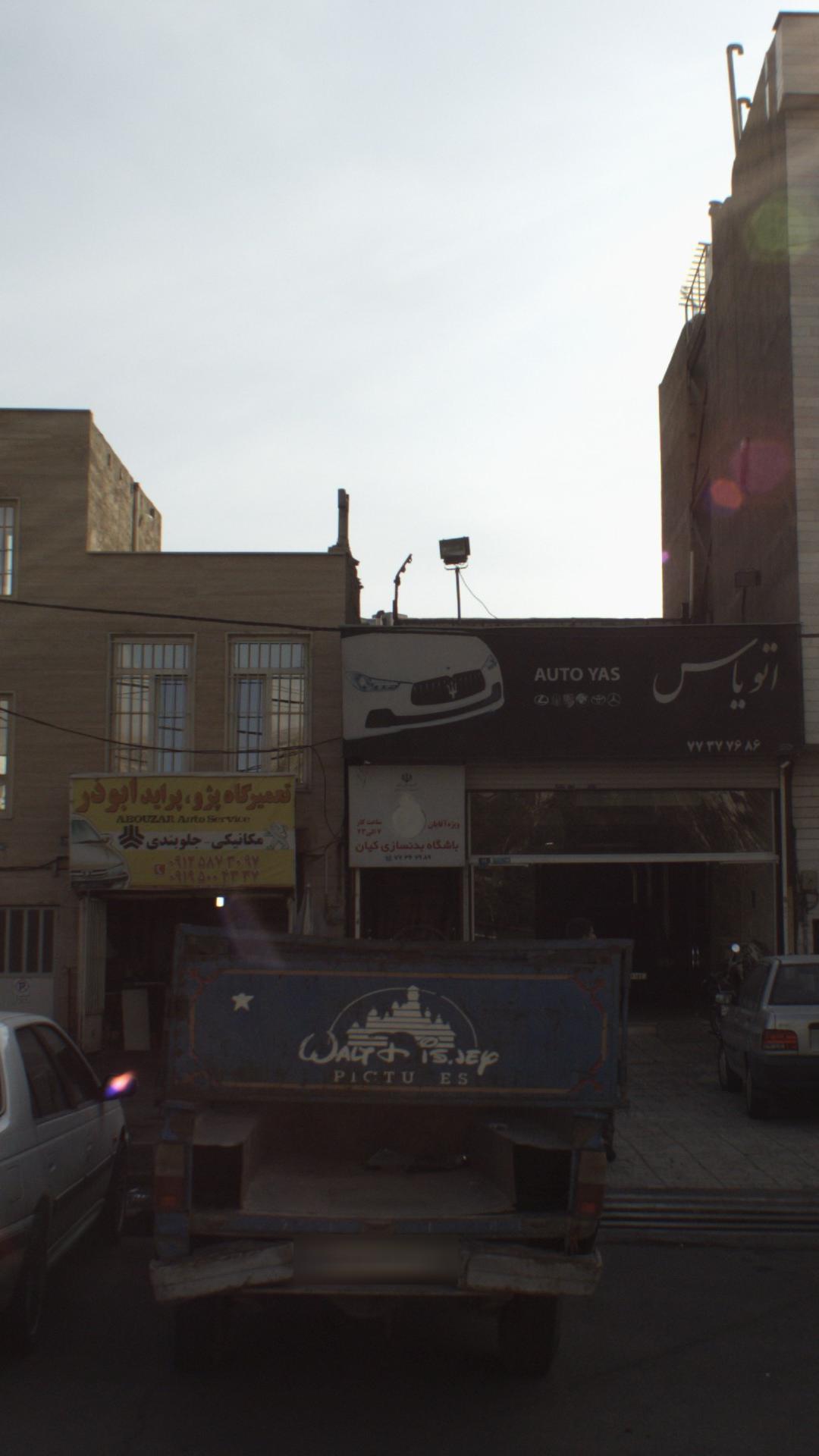 باشگاه بدنسازی کیان