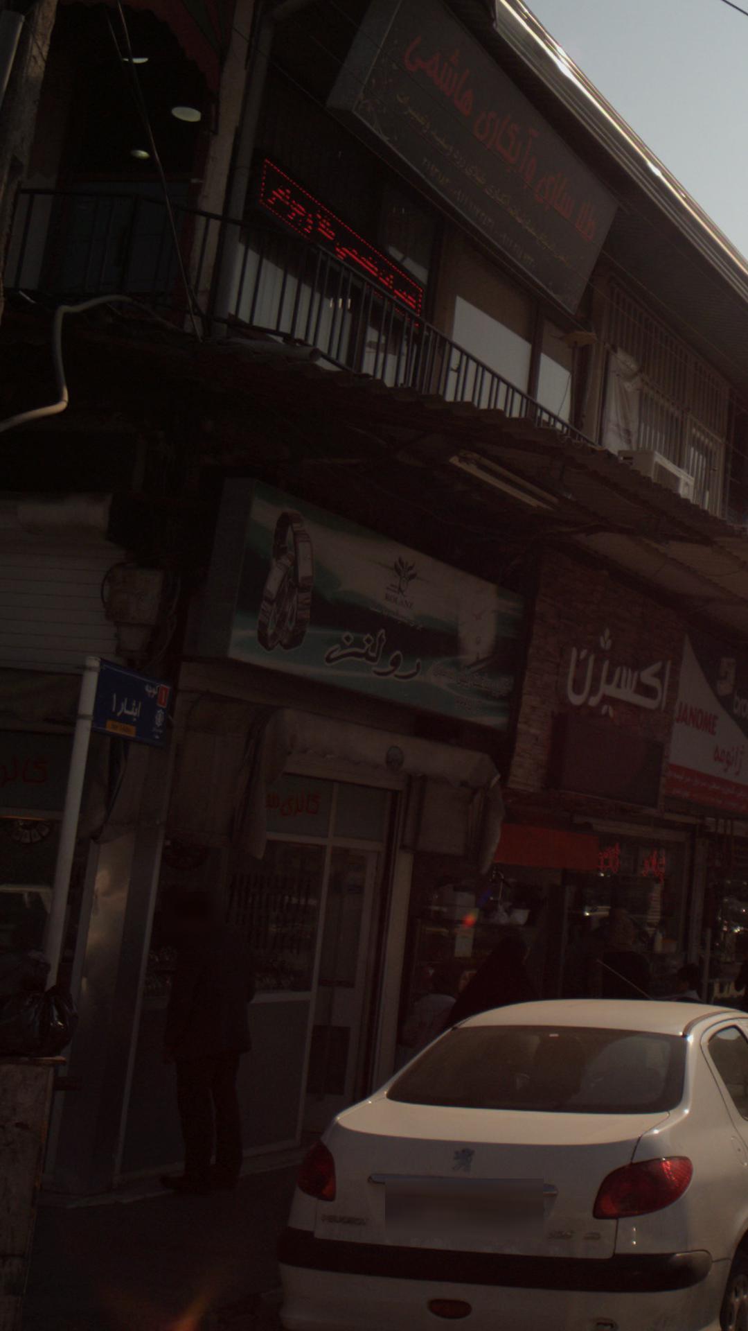 رولنز
