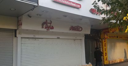 ساندویچ هایدا(بلوار کشاورز)