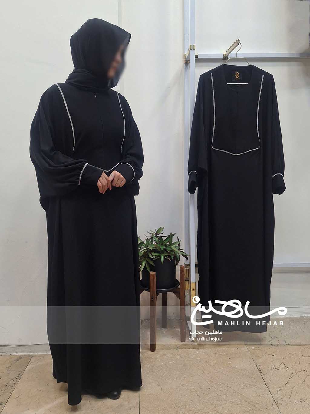 ماهلین حجاب