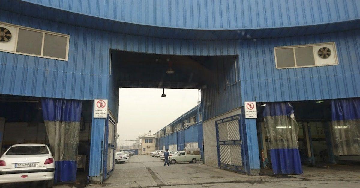 تعمیرگاه مرکزی و نمایندگی شماره 6 ایران خودرو در جنوب تهران - کد 5042