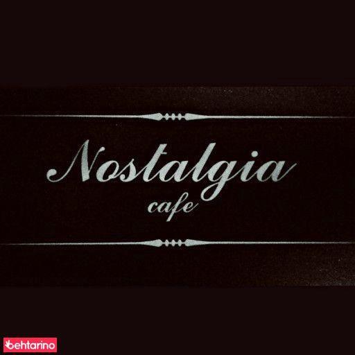 کافه نوستالژی 