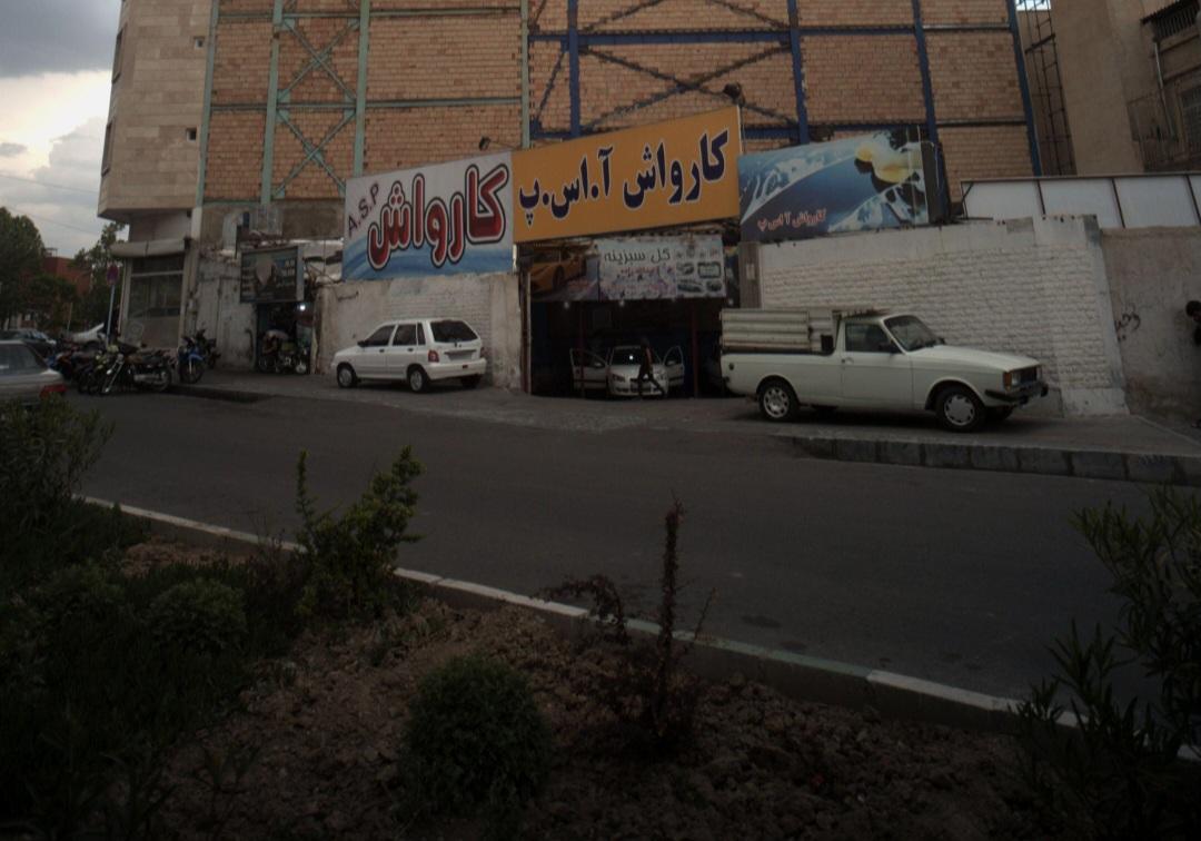 کارواش مهتاب