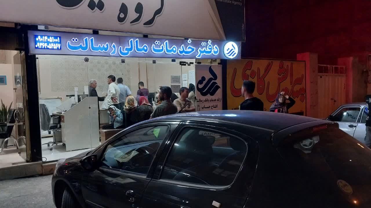 کارگزاری عمران فارس