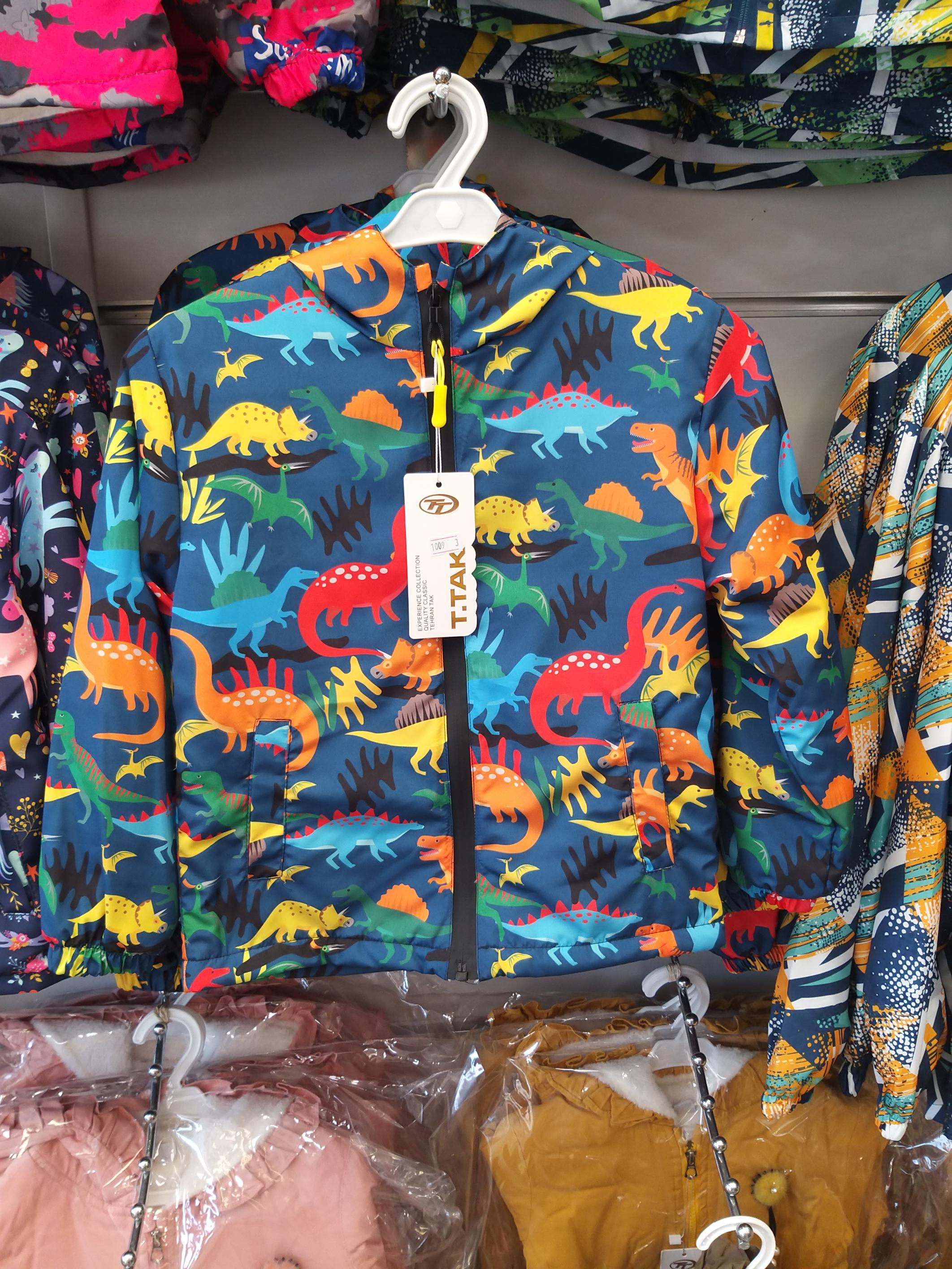 پوشاک نازنین