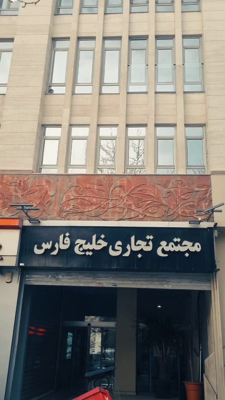 ایکس بادی نوا فیت(فیتنس ، فانکشنال)