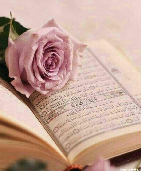 قاری قرآن کریم