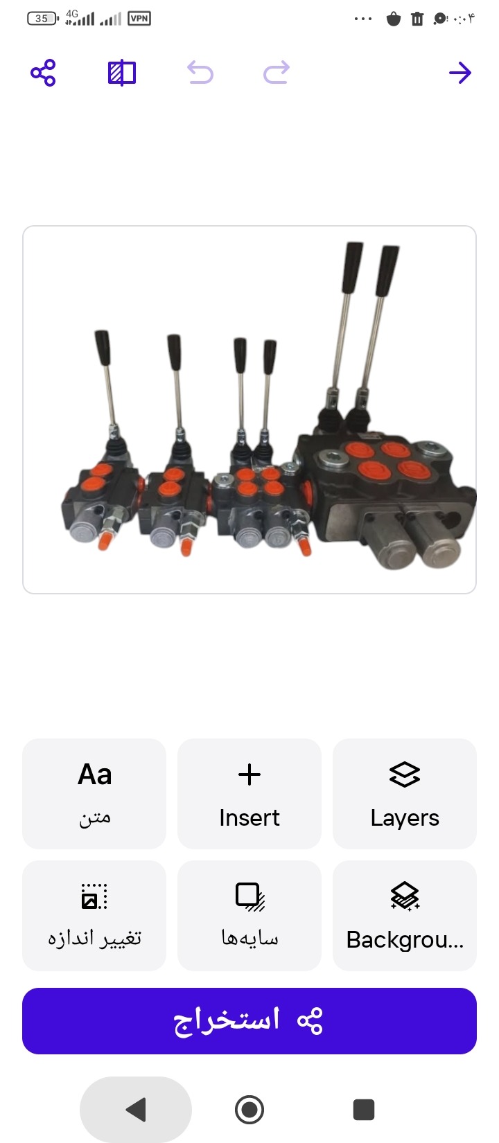 جام هیدرولیک