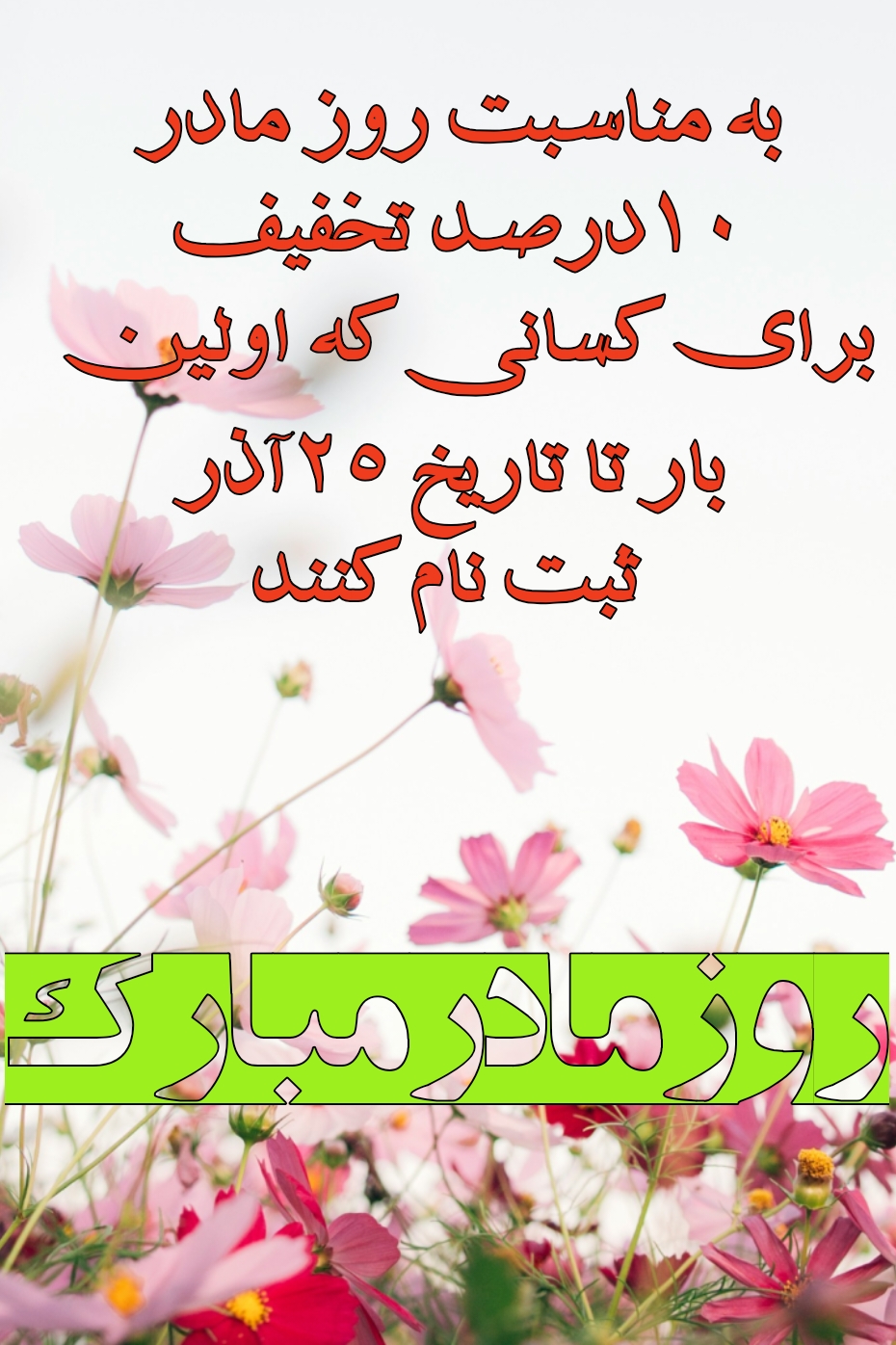 هنرکده هشت نقاشی کالیگرافی پتینه رزین