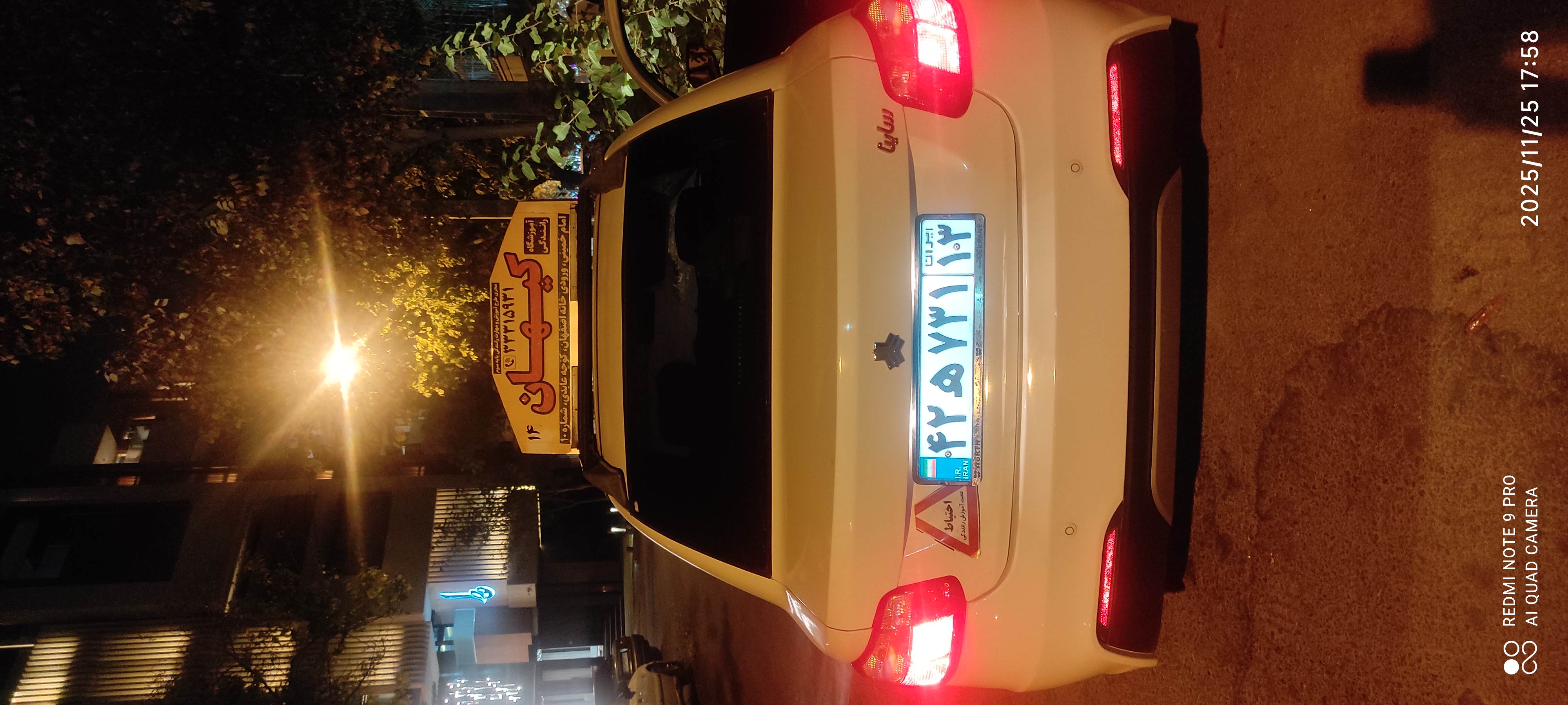 مربی آموزش رانندگی نسرین صفایی