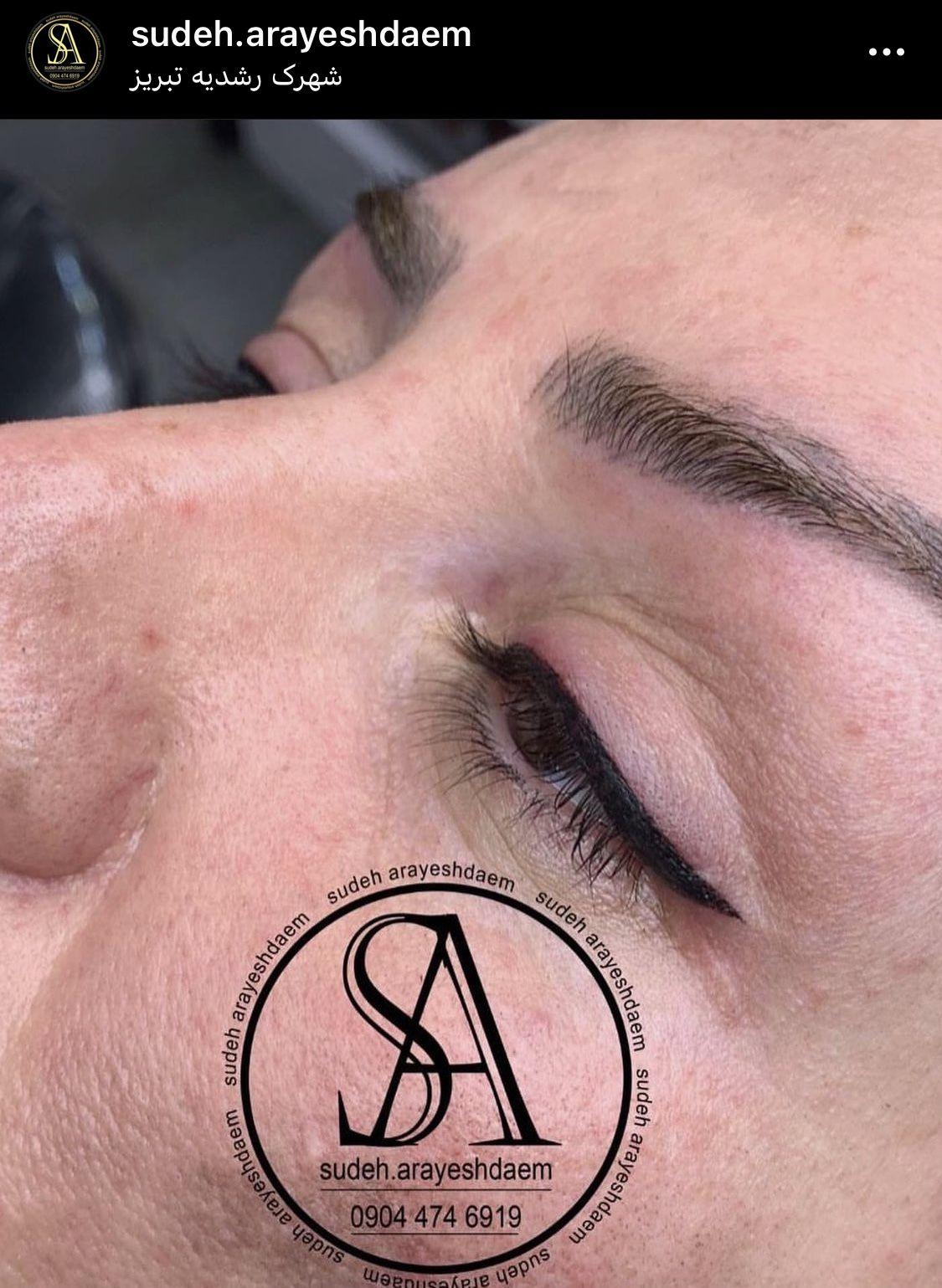 سالن زيبايی سوده