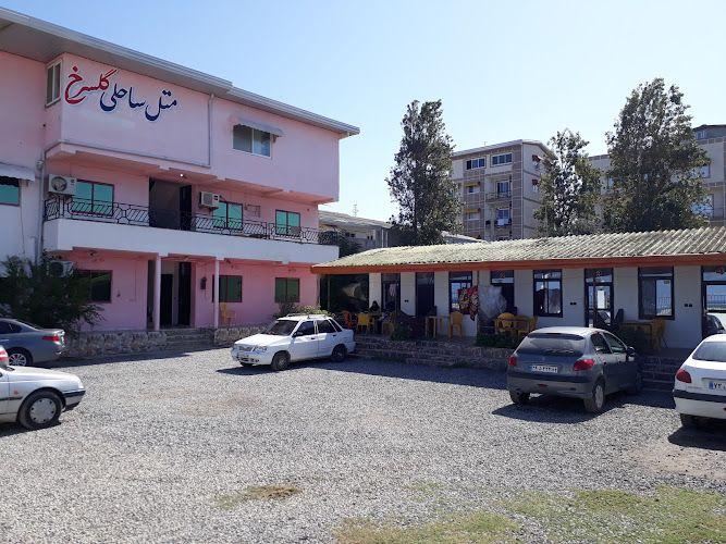 Golsorkh Motel