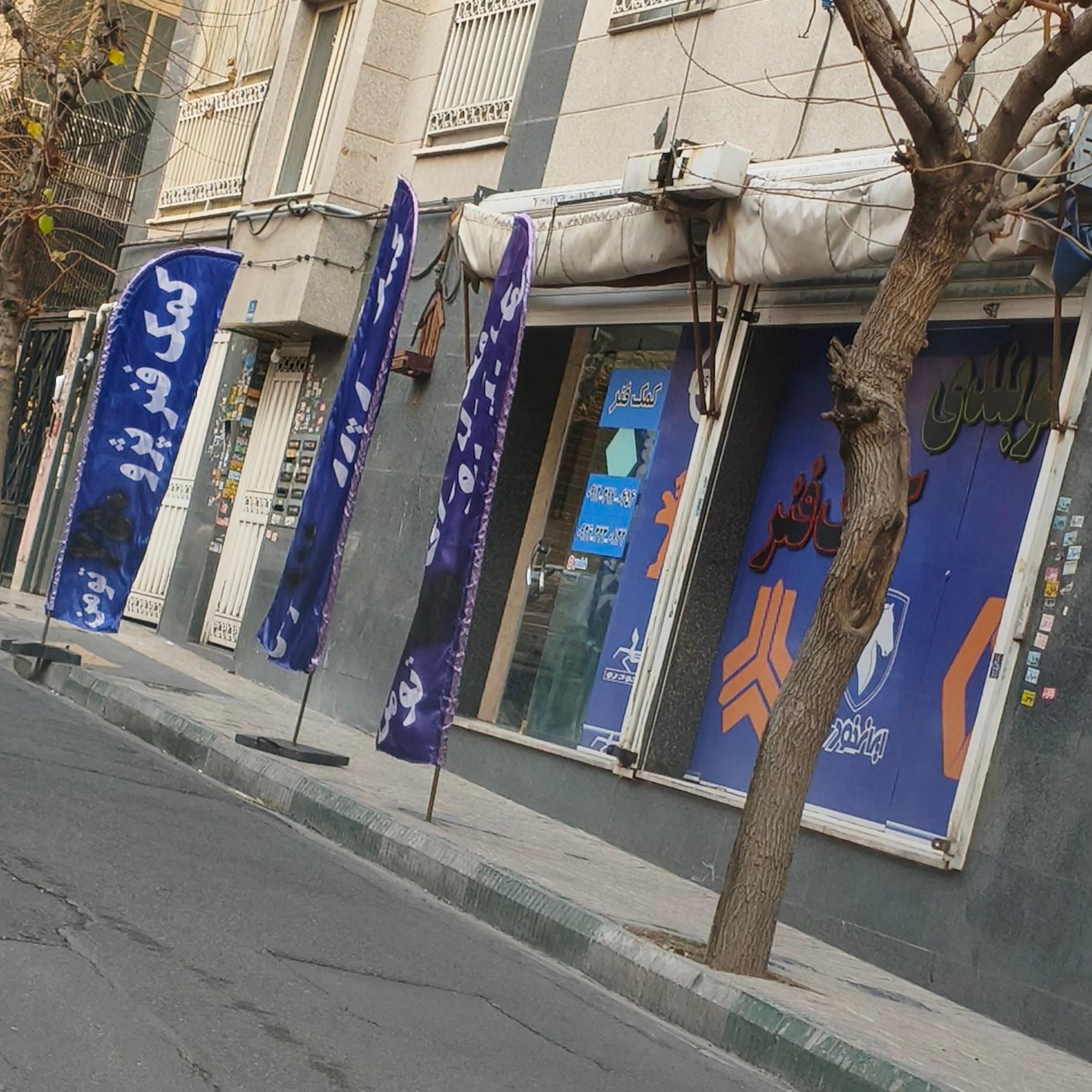 فروشگاه لوازم یدکی تویوتا