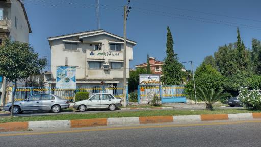 گاز رامسر