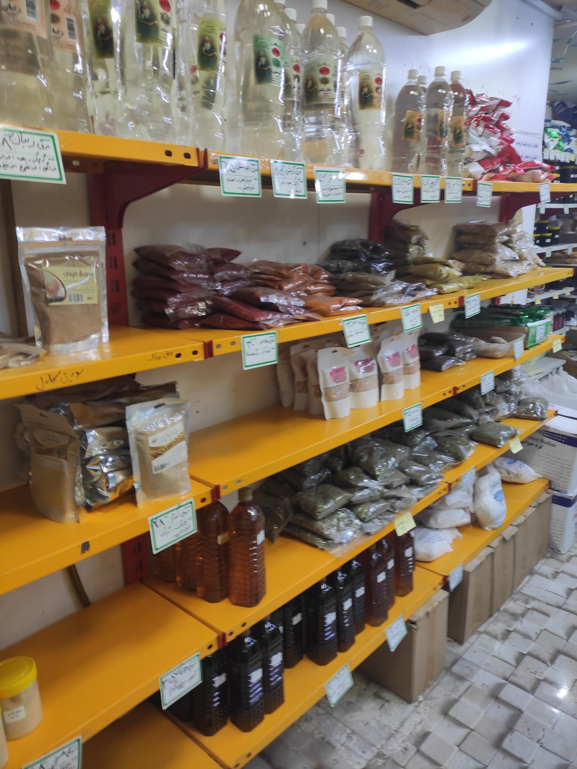 روغنکده آفتاب