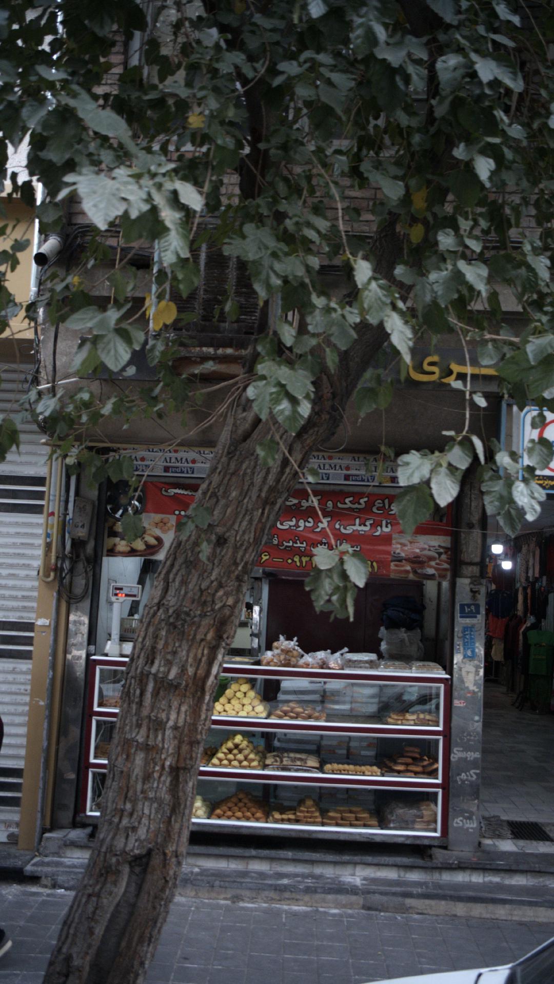 شیرینی فروشی