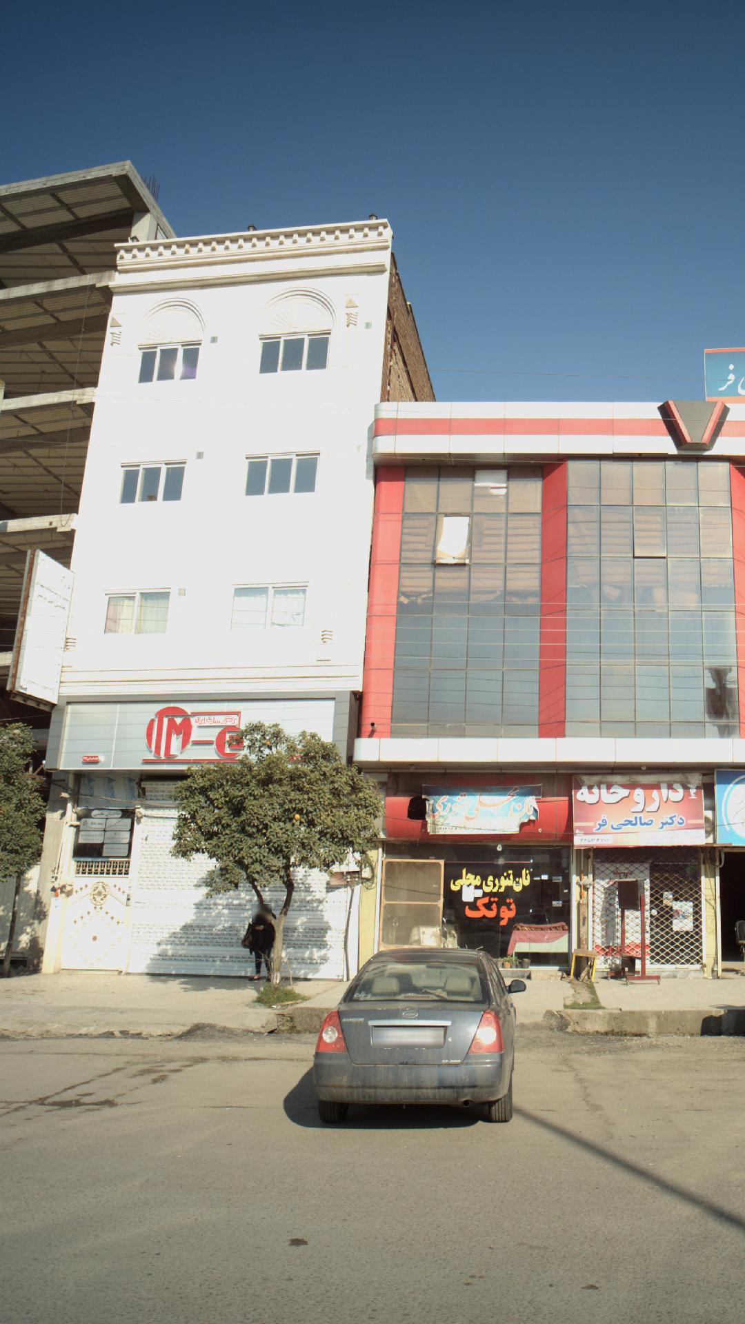 تراشکاری خوش تراش