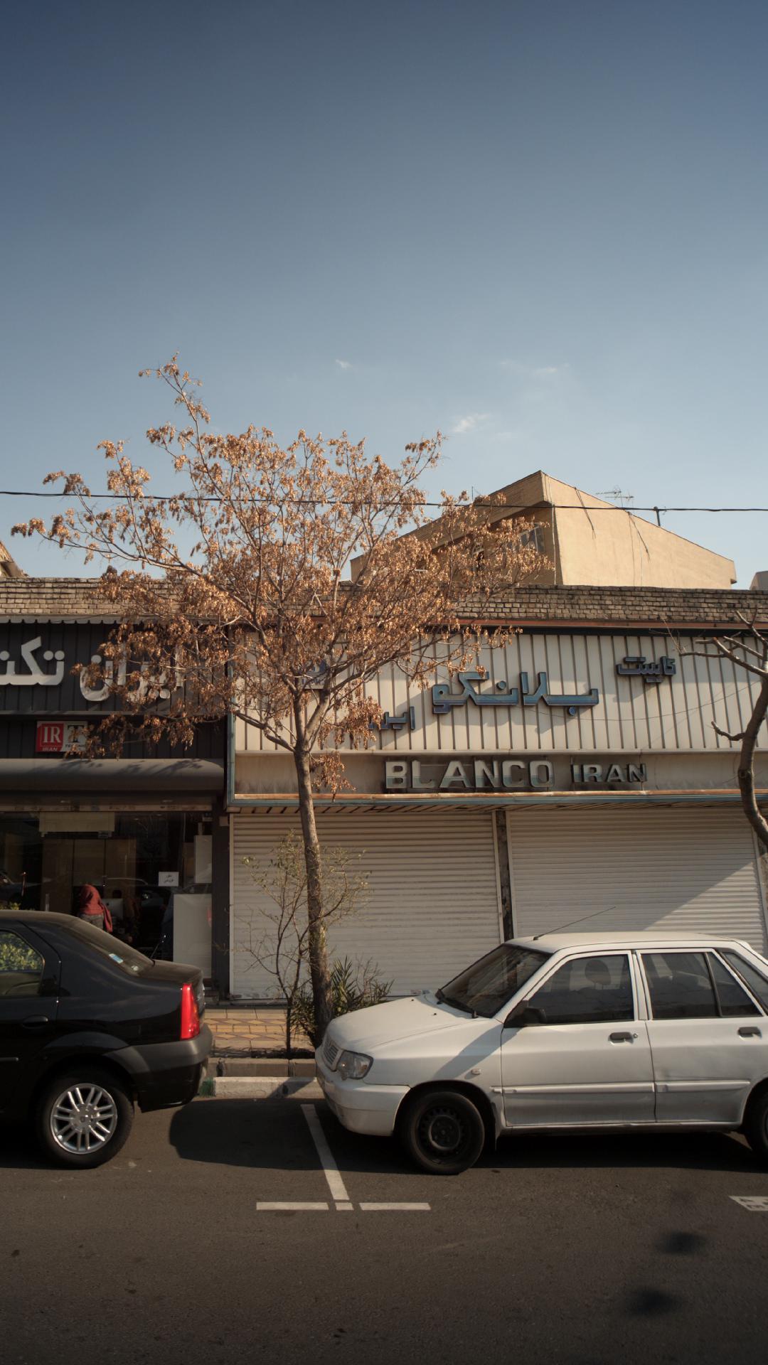 بلانکو ایران