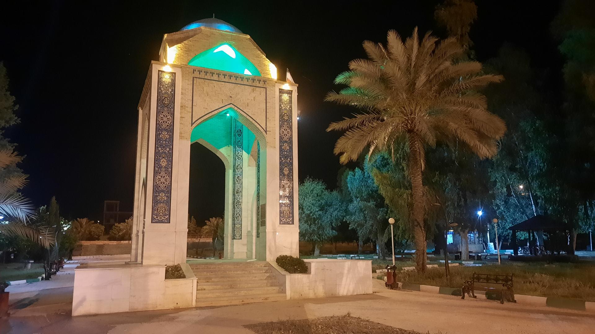 پارک کودک