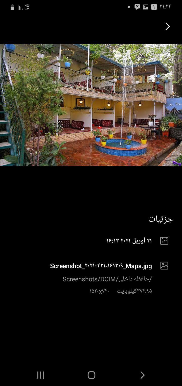رستوران دایی عباس