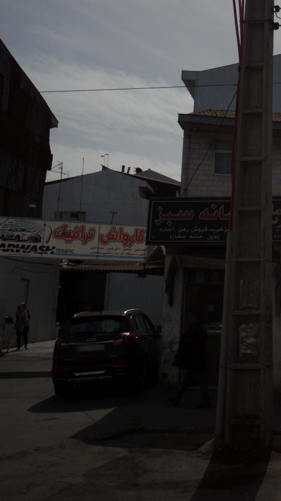 کارواش ترافیک