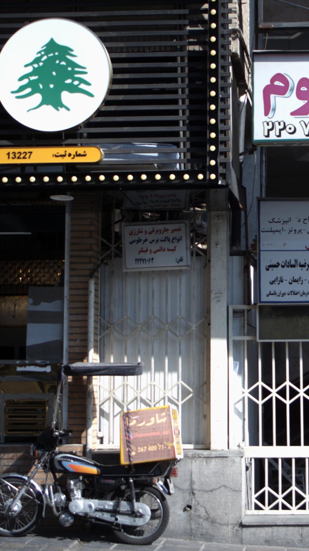 تعمیر جاروبرقی وشارژی