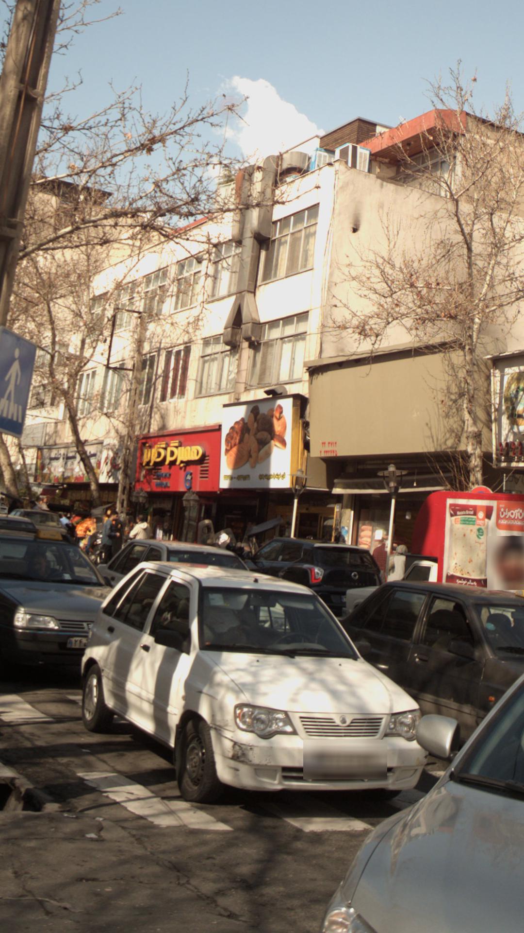 نانوایی دانش