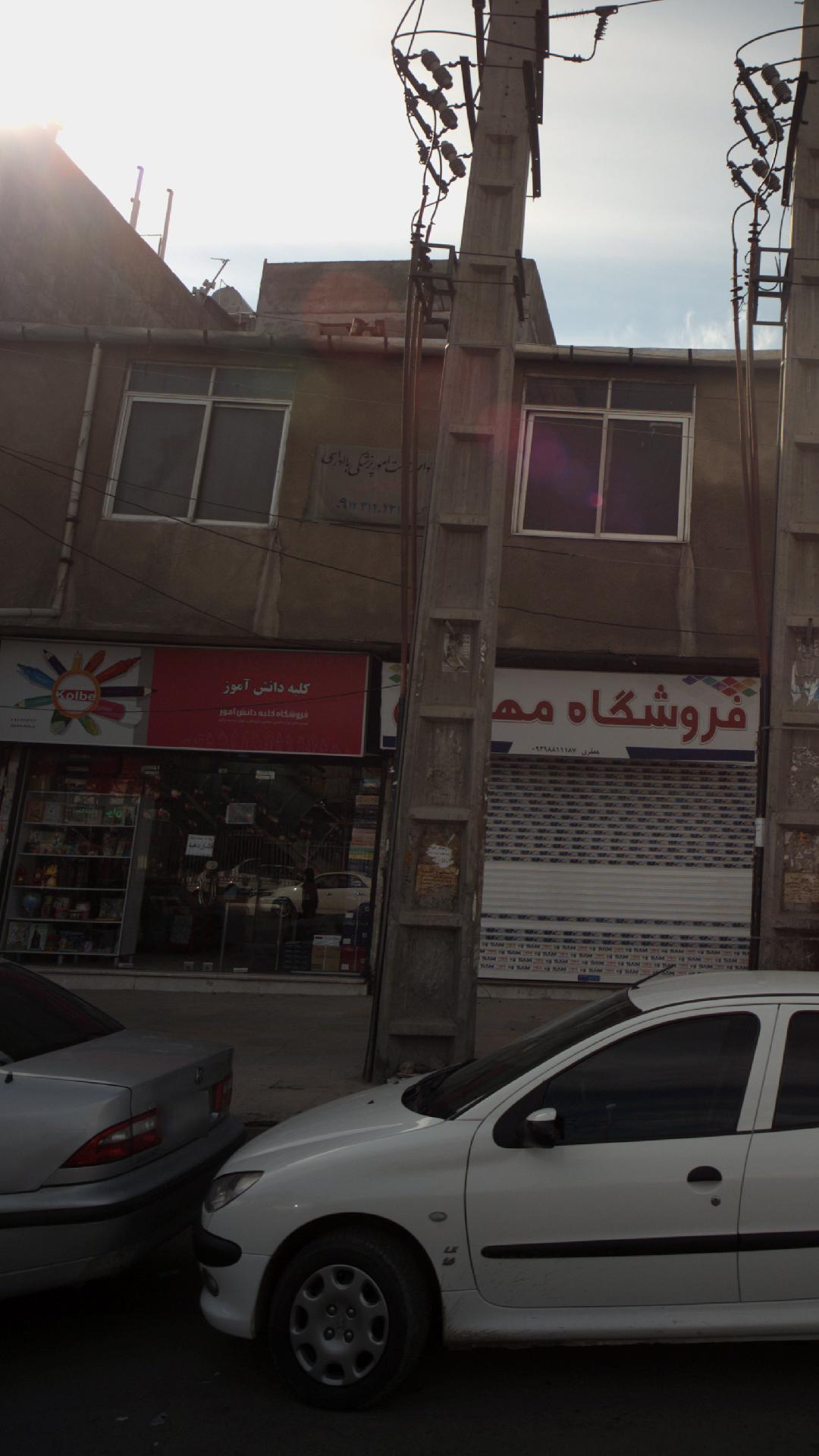 کلبه دانش آموز
