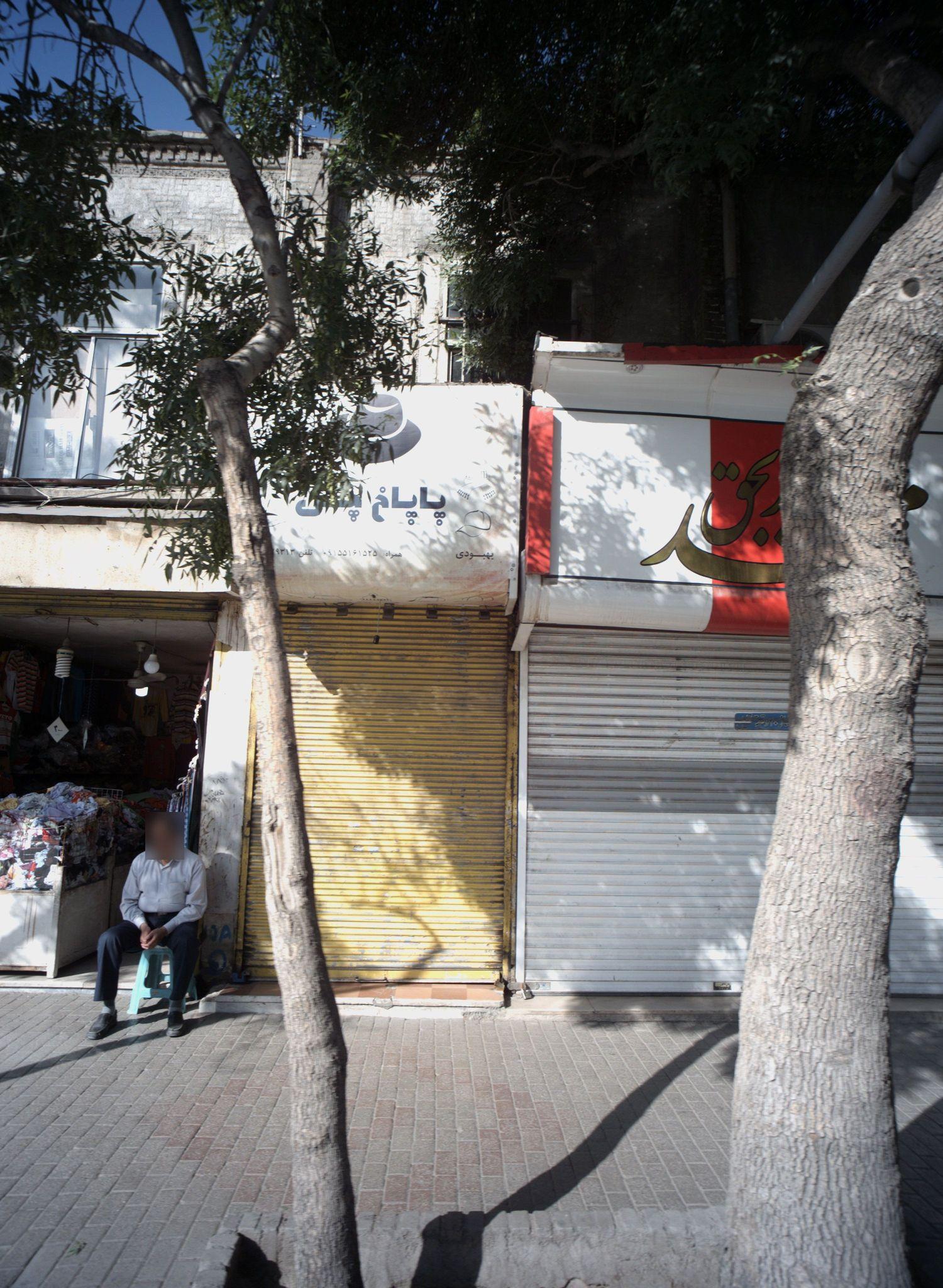 شال و کلاه فروشی پاپاخ چی