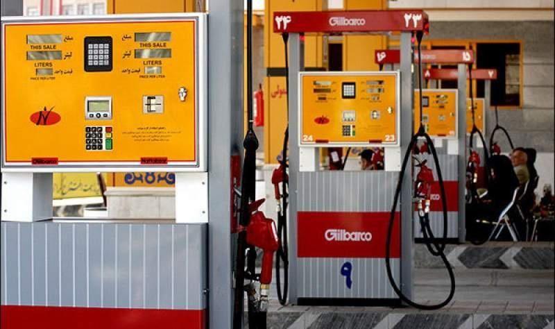 جایگاه سوخت خلیج فارس