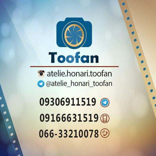 آتلیه هنری طوفان