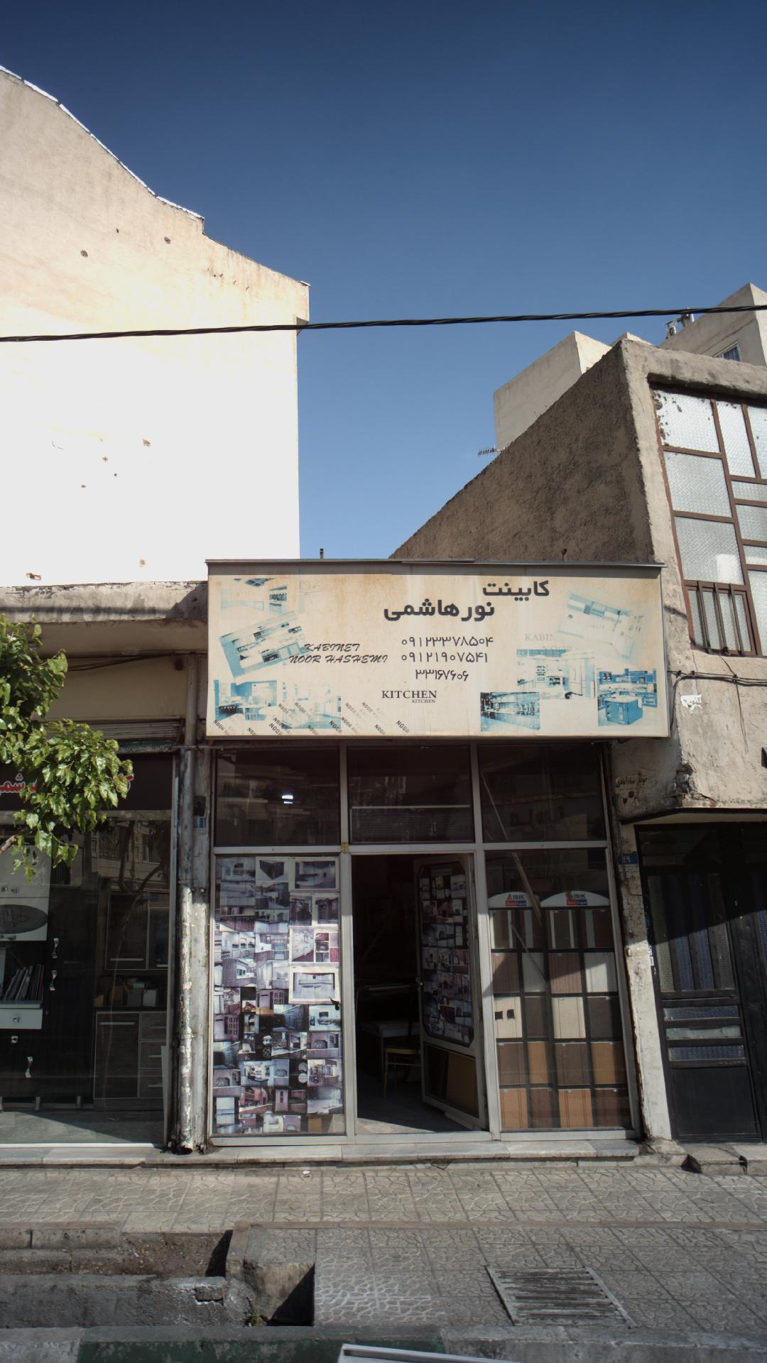 کابینت آشپزخانه نور هاشمی