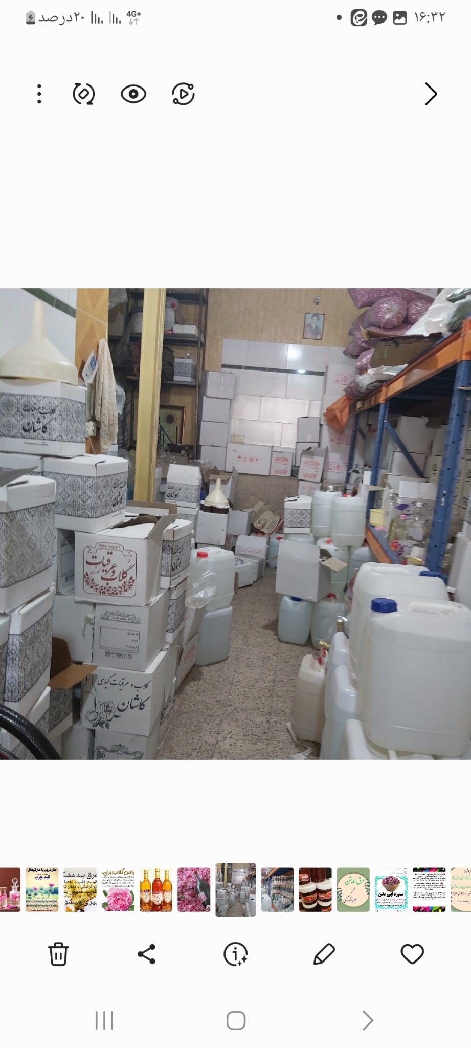 عرقیات سنتی و گیاهی بهشت