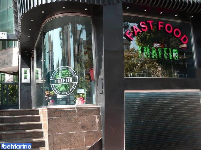 رستوران ایتالیایی ترافیک 