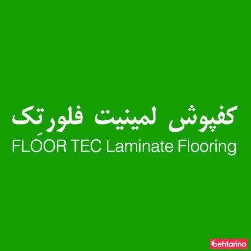 کفپوشی فلورتک